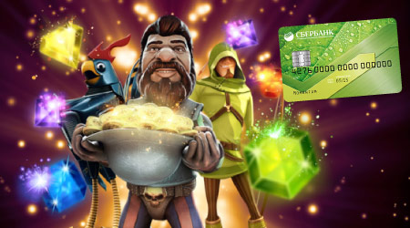 Персонаж игры и карта Сбербанка
