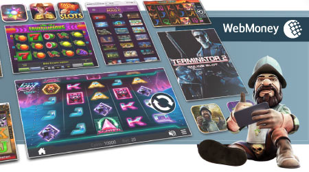 Выигрыши на кошелек webmoney